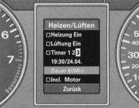 1.10.7 Отопитель, вентиляция и кондиционер воздуха Audi A4