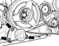 3.7.4 Снятие и установка ремня привода вспомогательных агрегатов Audi A4
