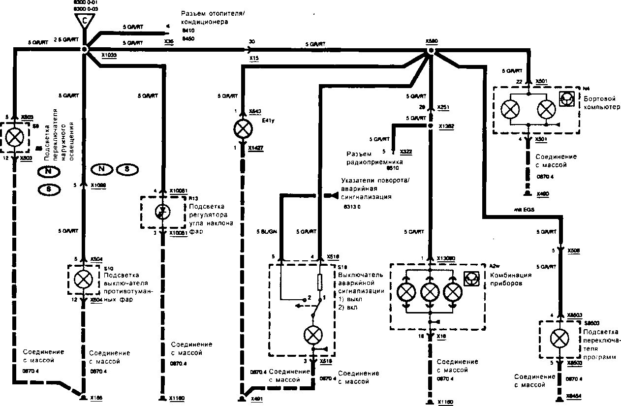 Электрическая схема бмв 5