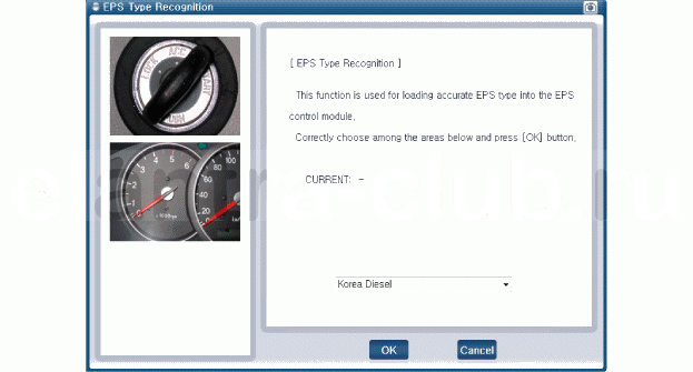 4. Ремонтные процедуры Hyundai Elantra AD