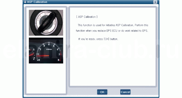 4. Ремонтные процедуры Hyundai Elantra AD