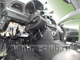 5. Рулевая колонка и вал. Снятие Hyundai Elantra AD