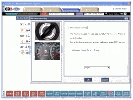 4. Общая проверка технического состояния Hyundai Elantra MD
