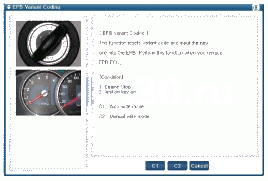 4. Снятие, Установка, Вариантное кодирование Hyundai i30