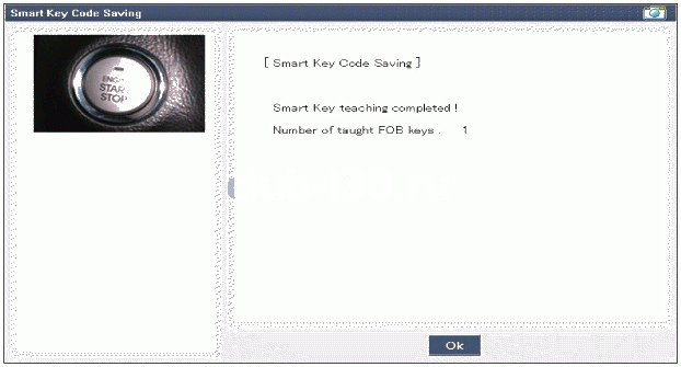 5. Умный ключ. Ремонтные процедуры Hyundai i30