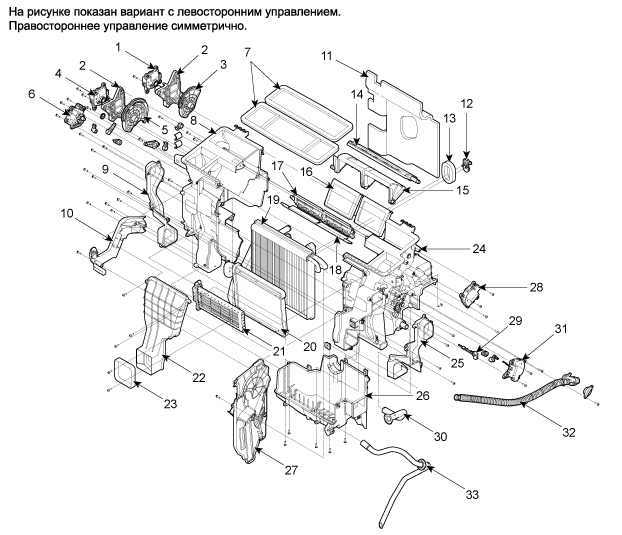 1. Расположение компонентов Hyundai i40