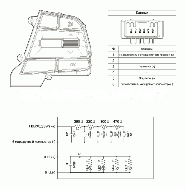 2. Принципиальная электрическая схема Hyundai Solaris HCr