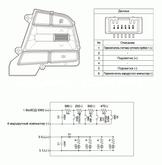 2. Принципиальная электрическая схема Hyundai Solaris HCr