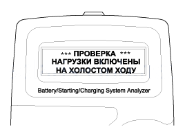 4. Анализатор micro 570, Анализатор mdx-670p Hyundai Solaris