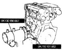 2.14 Снятие и установка с двигателя вспомогательных элементов Kia Clarus