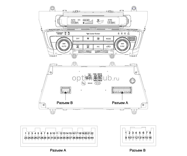 1. Компоненты и их расположение Kia optima jf