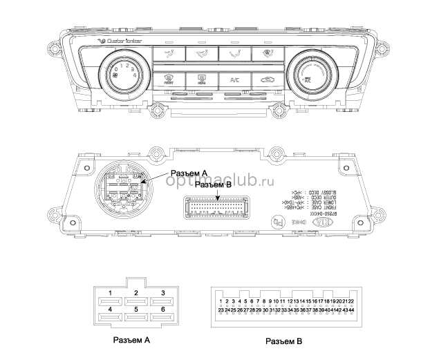 1. Компоненты и их расположение Kia optima jf