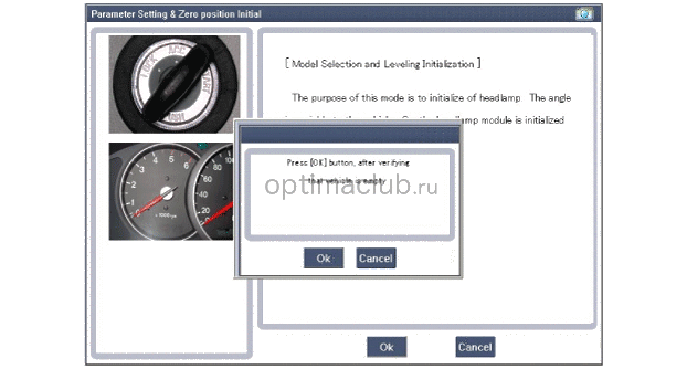 4. Проверка с помощью kds/gds Kia optima jf