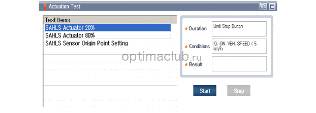 4. Проверка с помощью kds/gds Kia optima jf