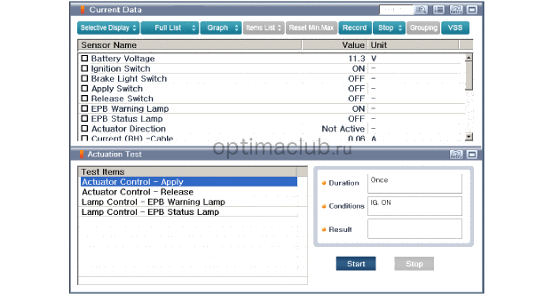 4. Выключение epb Kia optima jf