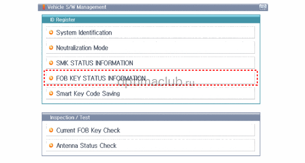 6. Диагностика электронного ключа. Проверка технического состояния Kia optima jf