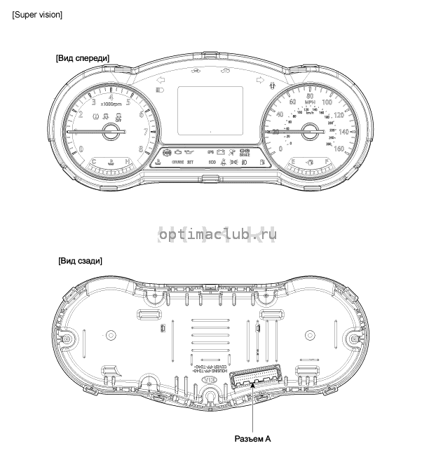 1. Компоненты и их расположение Kia Optima TF