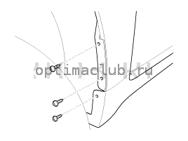 1. ограждающий щиток. Замена Kia Optima TF