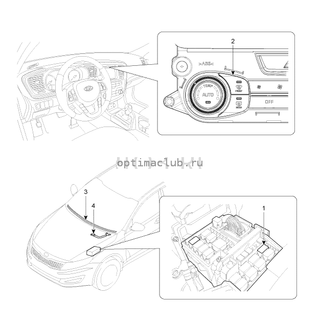 1. Расположение компонентов Kia Optima TF