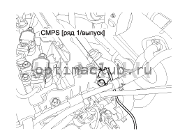 2. Местоположение компонентов Kia Optima TF