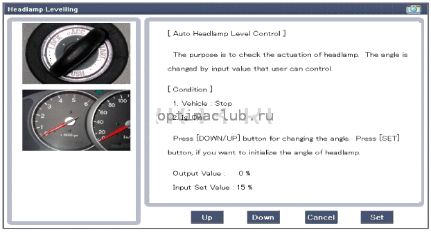 2. Привод устройства регулировки угла наклона фар. Проверка с помощью gds Kia Optima TF