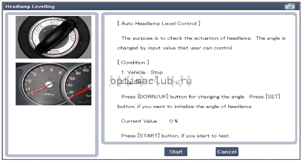 2. Привод устройства регулировки угла наклона фар. Проверка с помощью gds Kia Optima TF