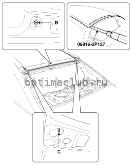 2. Замена Kia Optima TF