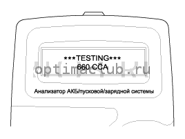 4. Анализатор micro 570 Kia Optima TF