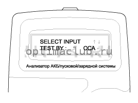 4. Анализатор micro 570 Kia Optima TF