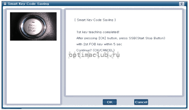 4. Умный ключ. Ремонтные процедуры Kia Optima TF