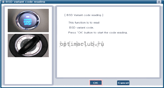 6. Blind Spot Detection Variant Coding. Описание и работа Kia Optima TF