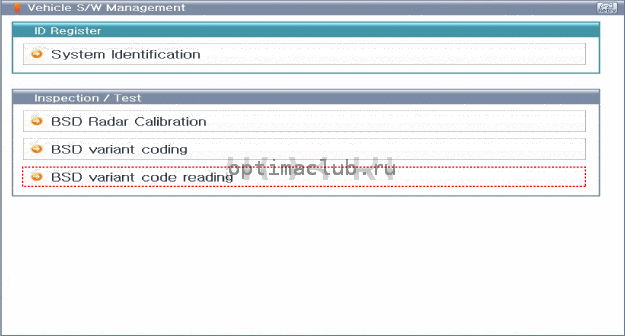 6. Blind Spot Detection Variant Coding. Описание и работа Kia Optima TF