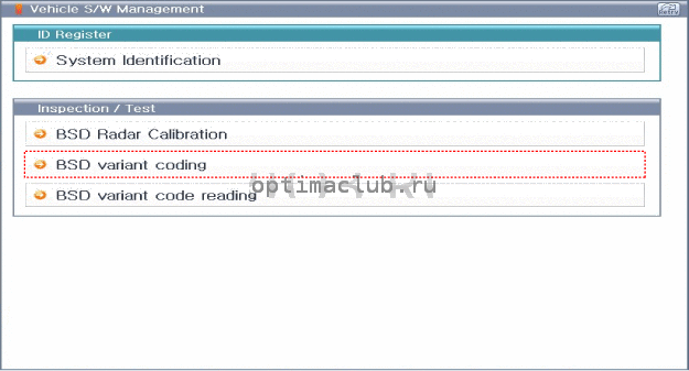 6. Blind Spot Detection Variant Coding. Описание и работа Kia Optima TF