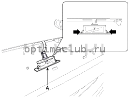 6. Фонарь подсветки номерного знака. Снятие Kia Optima TF