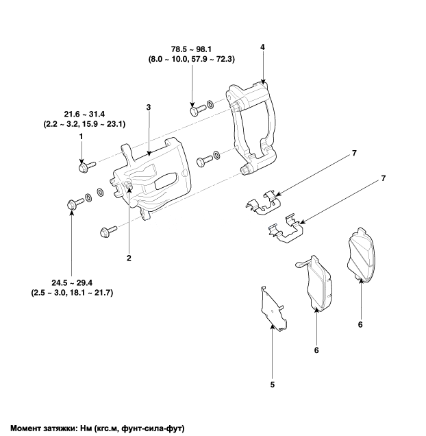 1. Компоненты Kia Rio QB