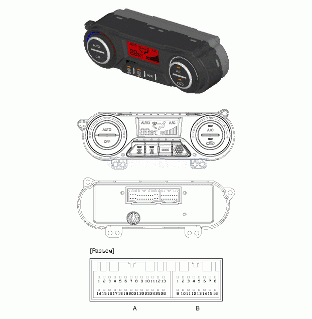 1. Компоненты Kia Rio QB