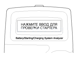 4. Анализатор micro 570 Kia Rio QB