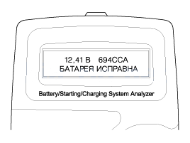 4. Анализатор micro 570 Kia Rio QB