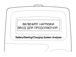 4. Анализатор micro 570 Kia Rio QB