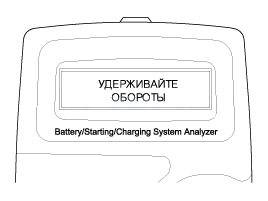 4. Анализатор micro 570 Kia Rio QB