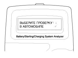 4. Анализатор micro 570 Kia Rio QB