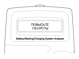 4. Анализатор micro 570 Kia Rio QB