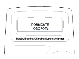 4. Анализатор micro 570 Kia Rio QB