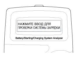 4. Анализатор micro 570 Kia Rio QB