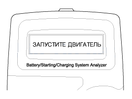 4. Анализатор micro 570 Kia Rio QB