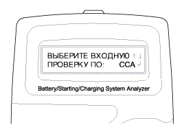 4. Анализатор micro 570 Kia Rio QB