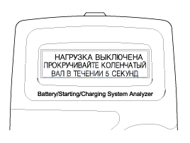 4. Анализатор micro 570 Kia Rio QB