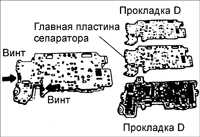 10.11 Корпус регулирующего клапана Kia Sephia
