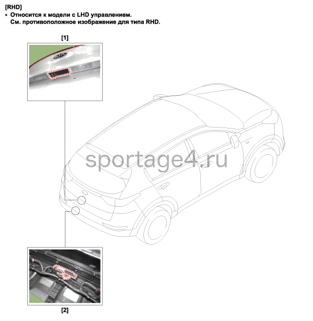 2. Компоненты и их расположение Kia Sportage QL