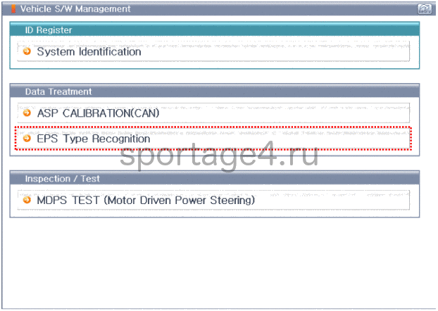 4. Ремонтные процедуры Kia Sportage QL